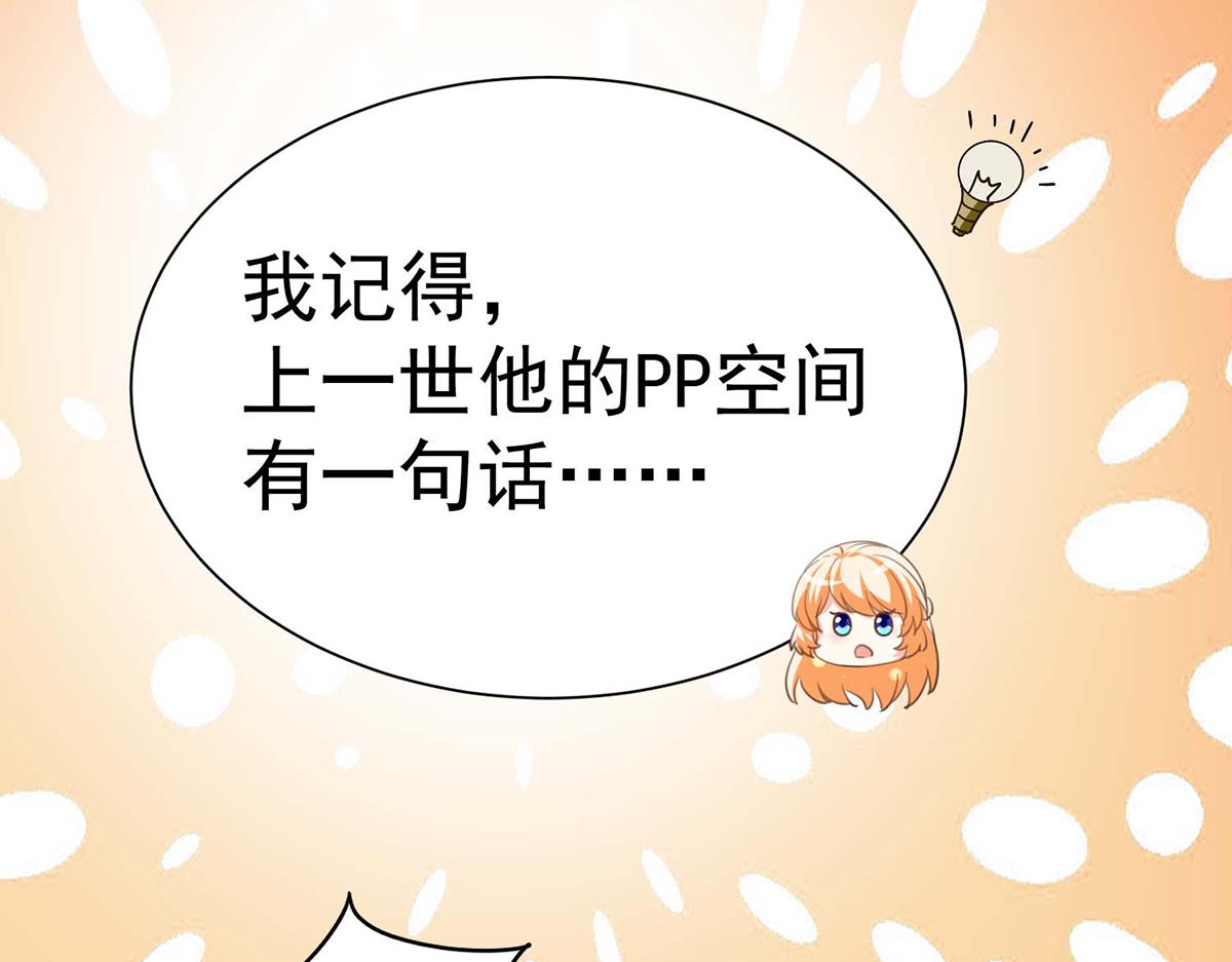 第 74 页