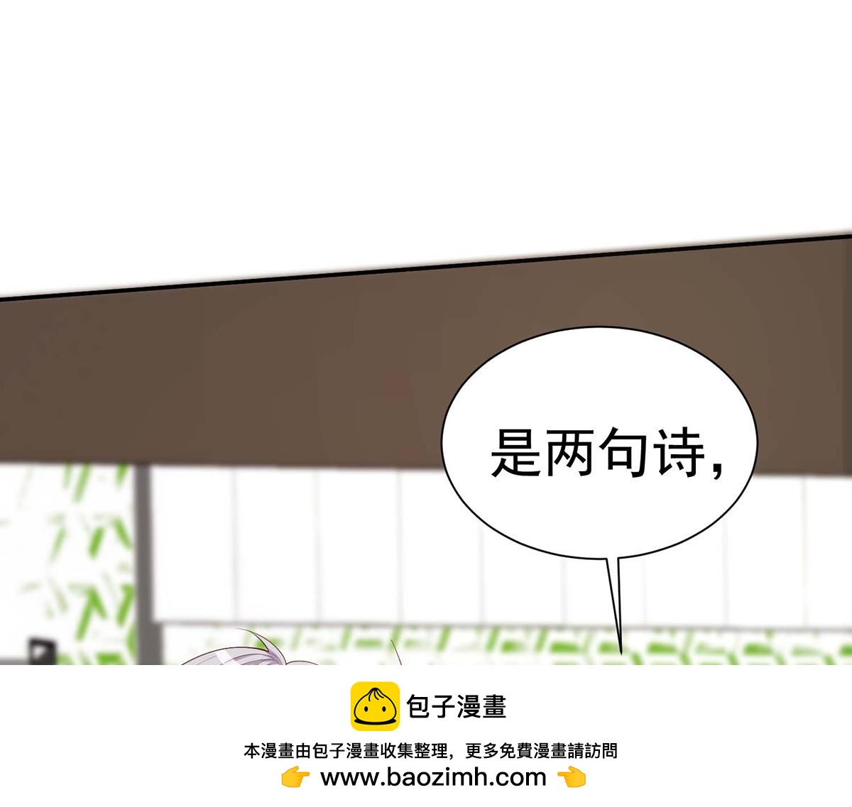 第 77 页