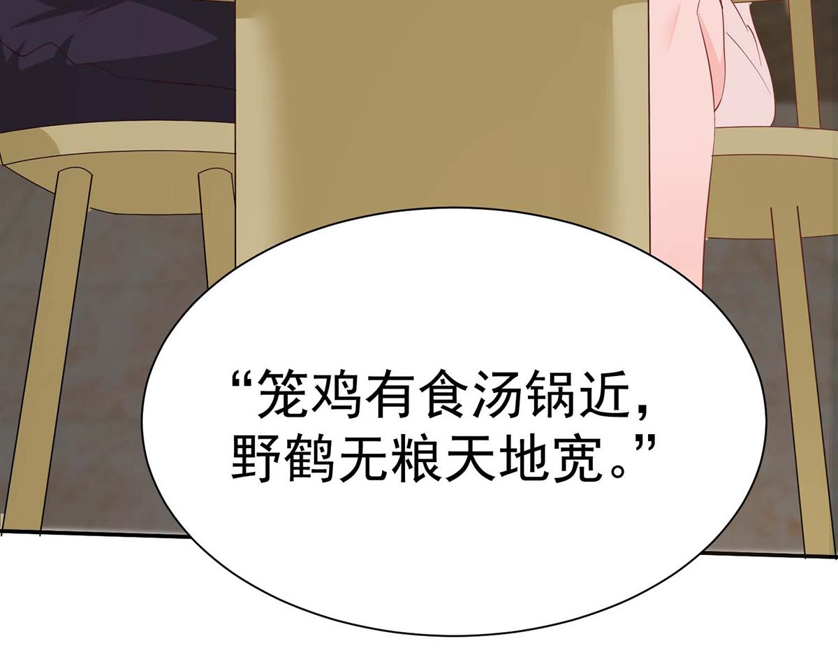 第 79 页