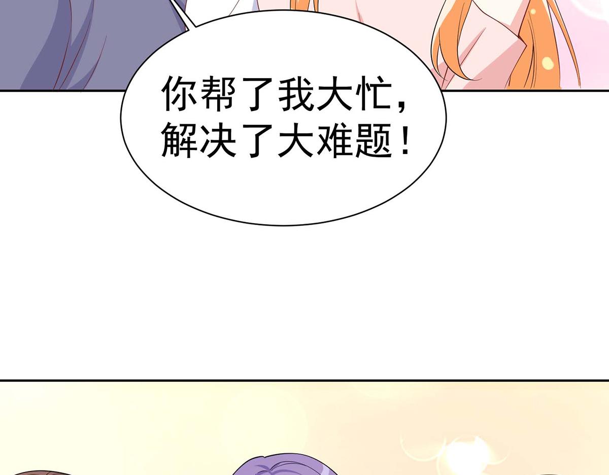 第 85 页