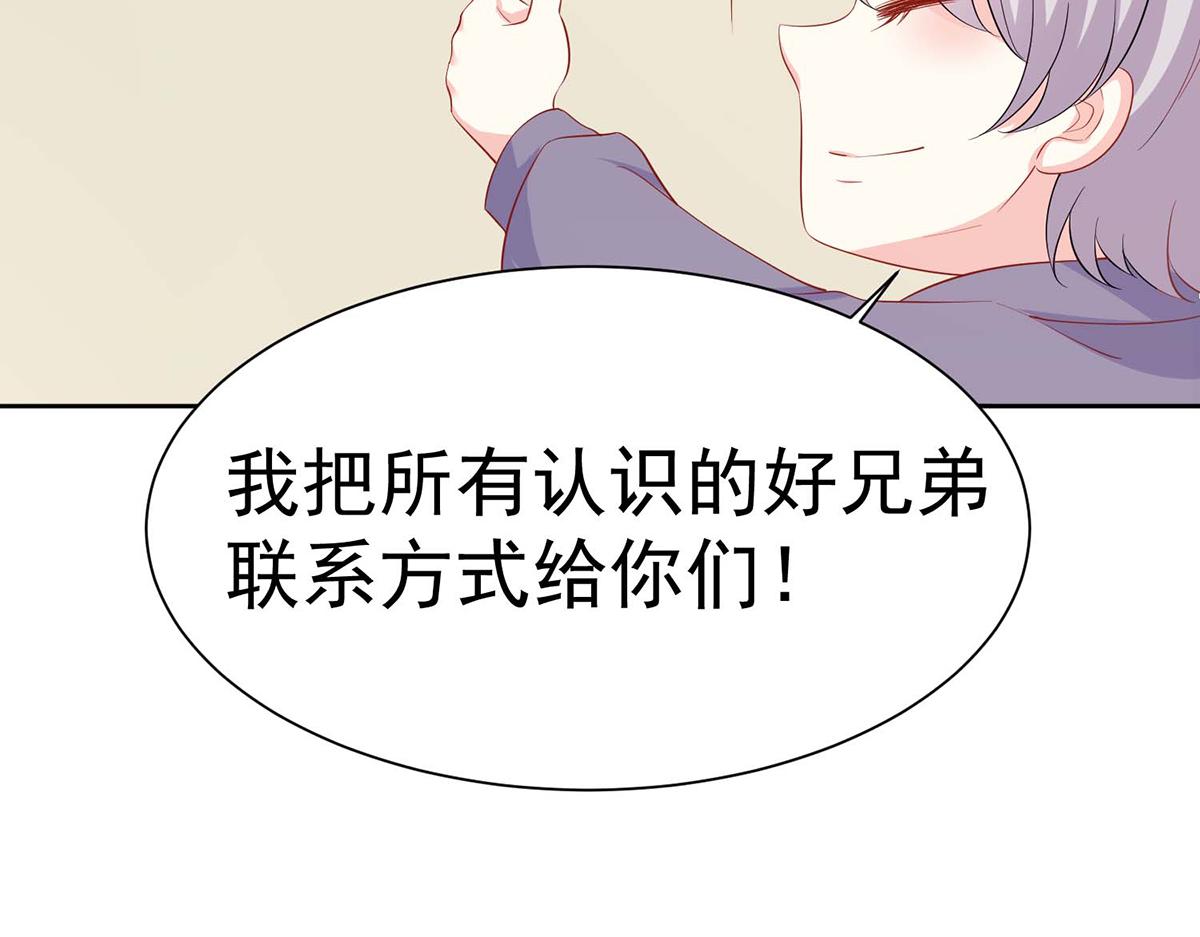 第 87 页