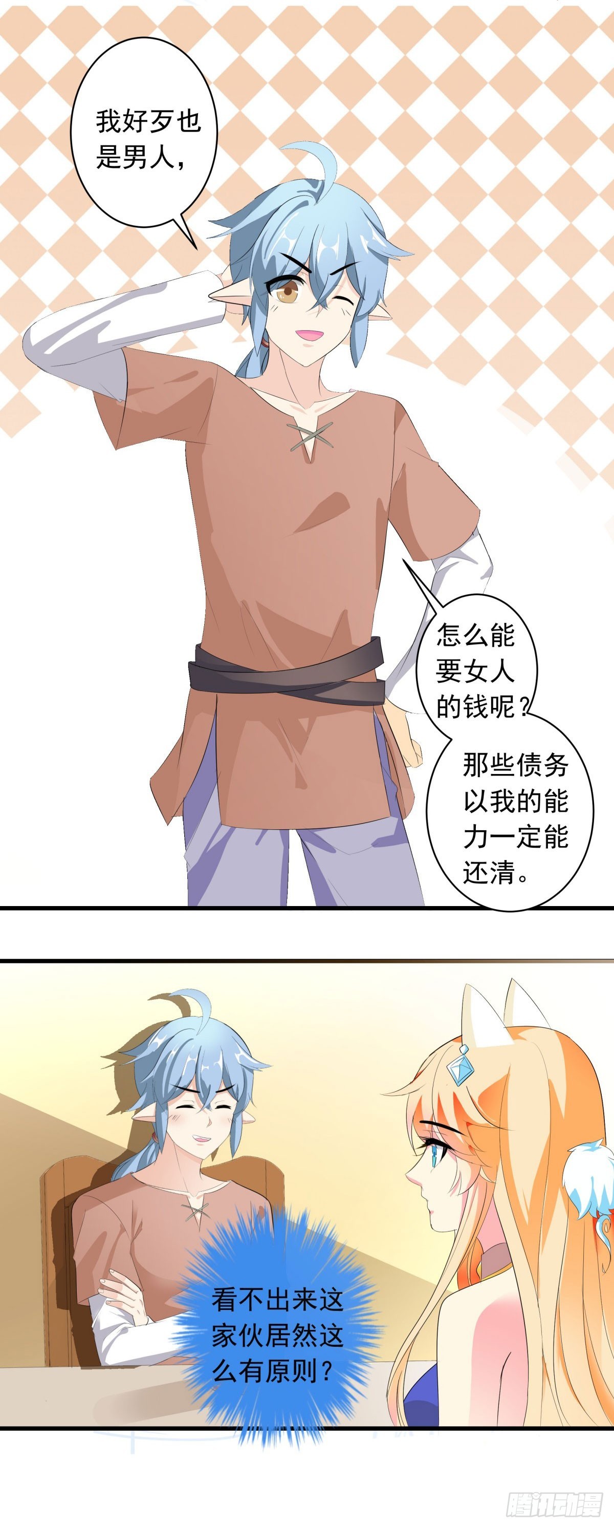 第 9 页