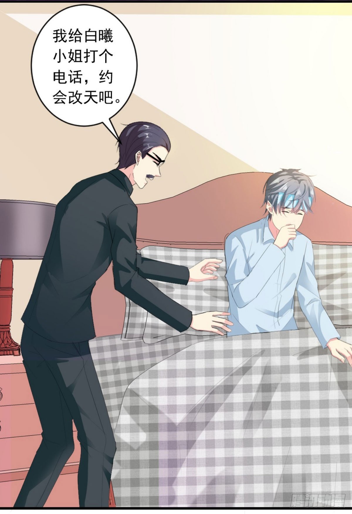 第 7 页