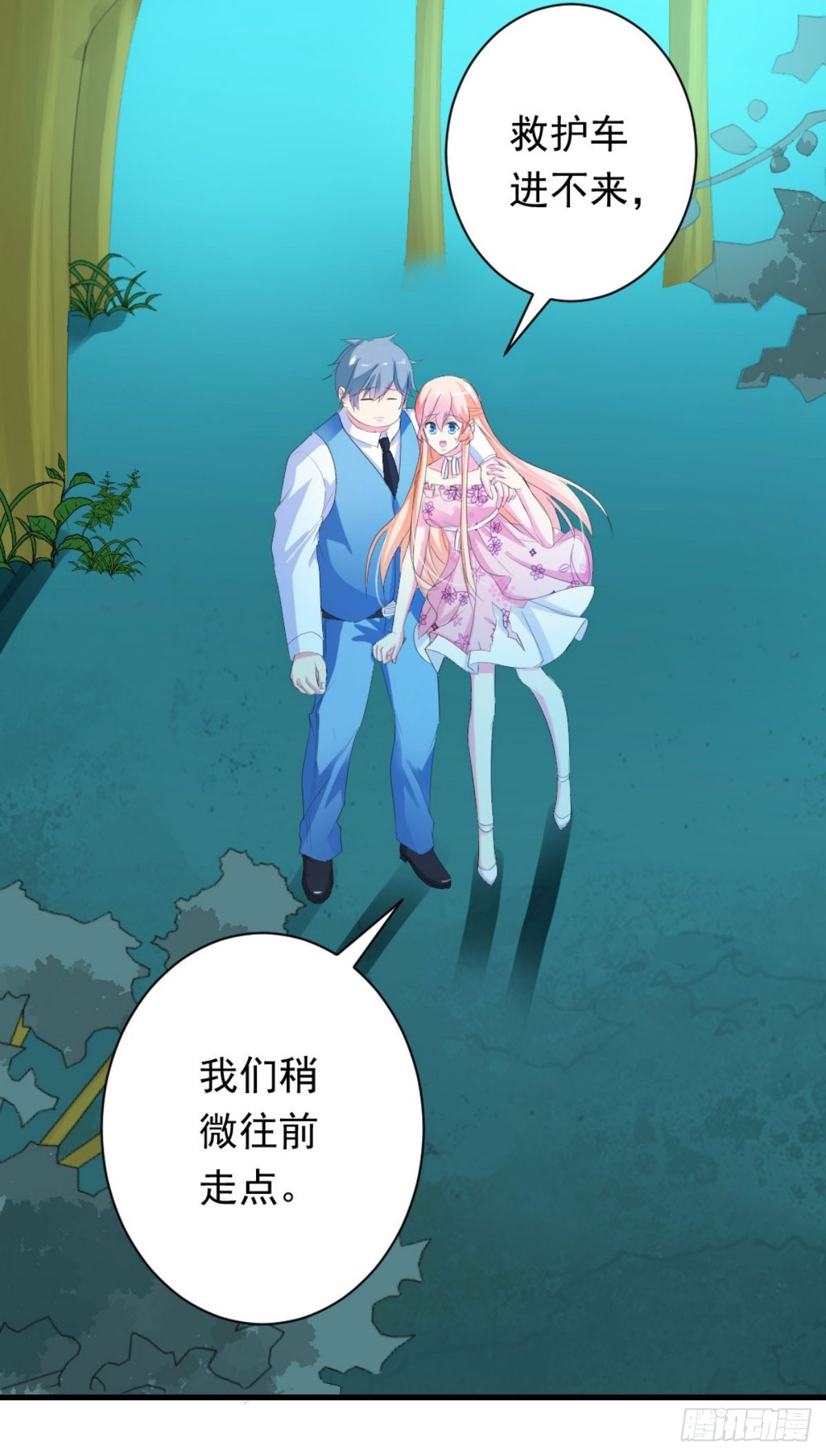 第 18 页