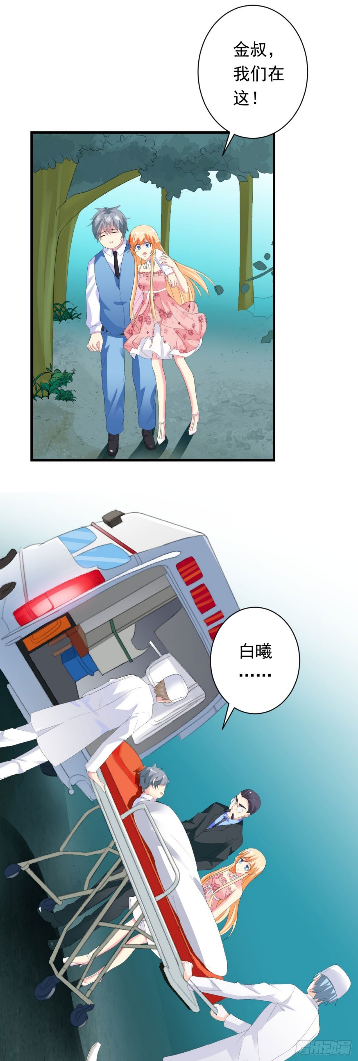 第 21 页
