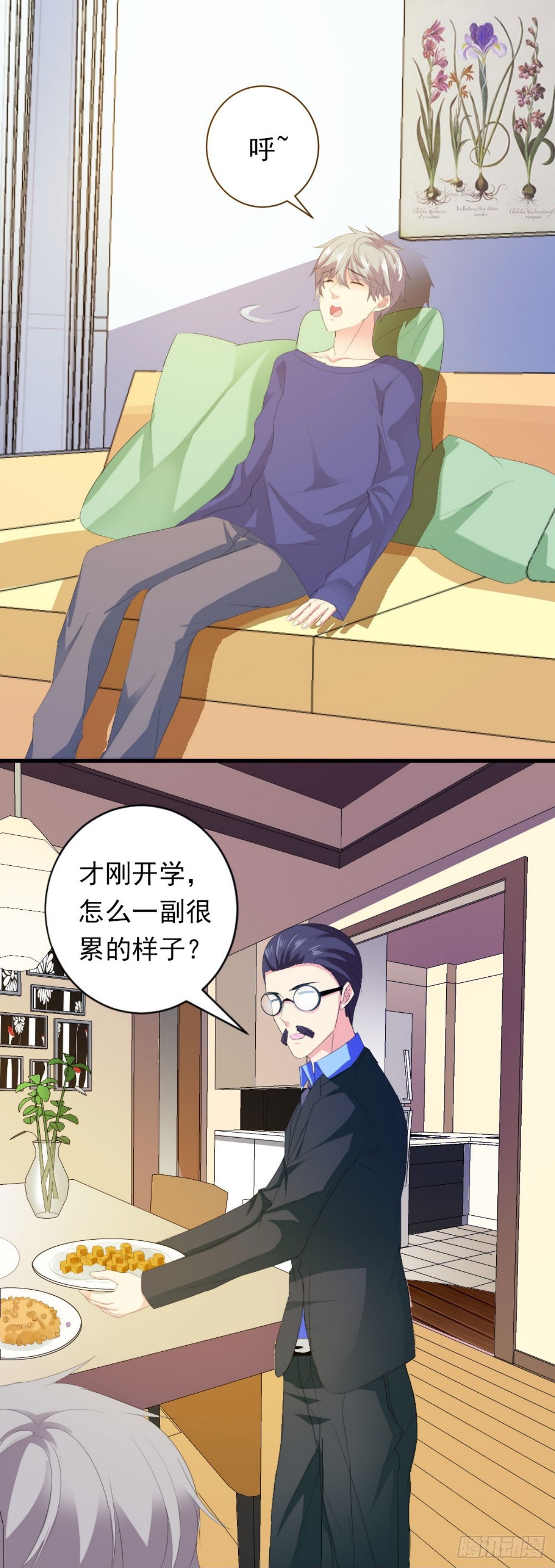 第 14 页