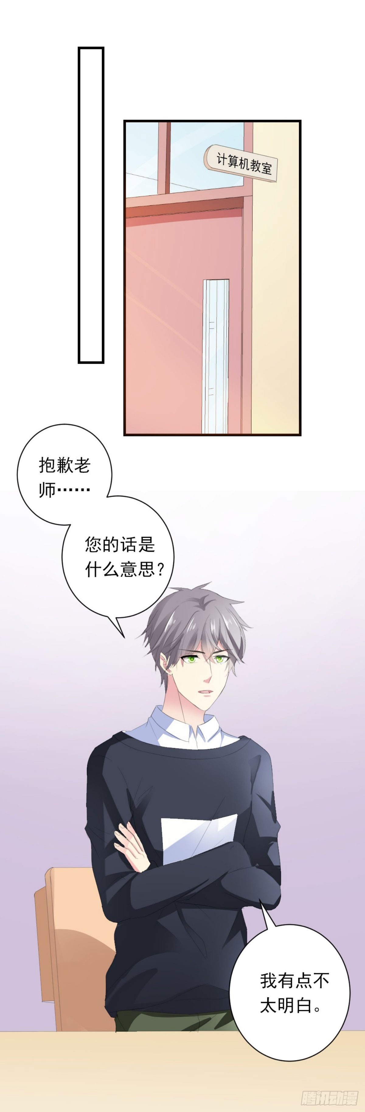 第 18 页