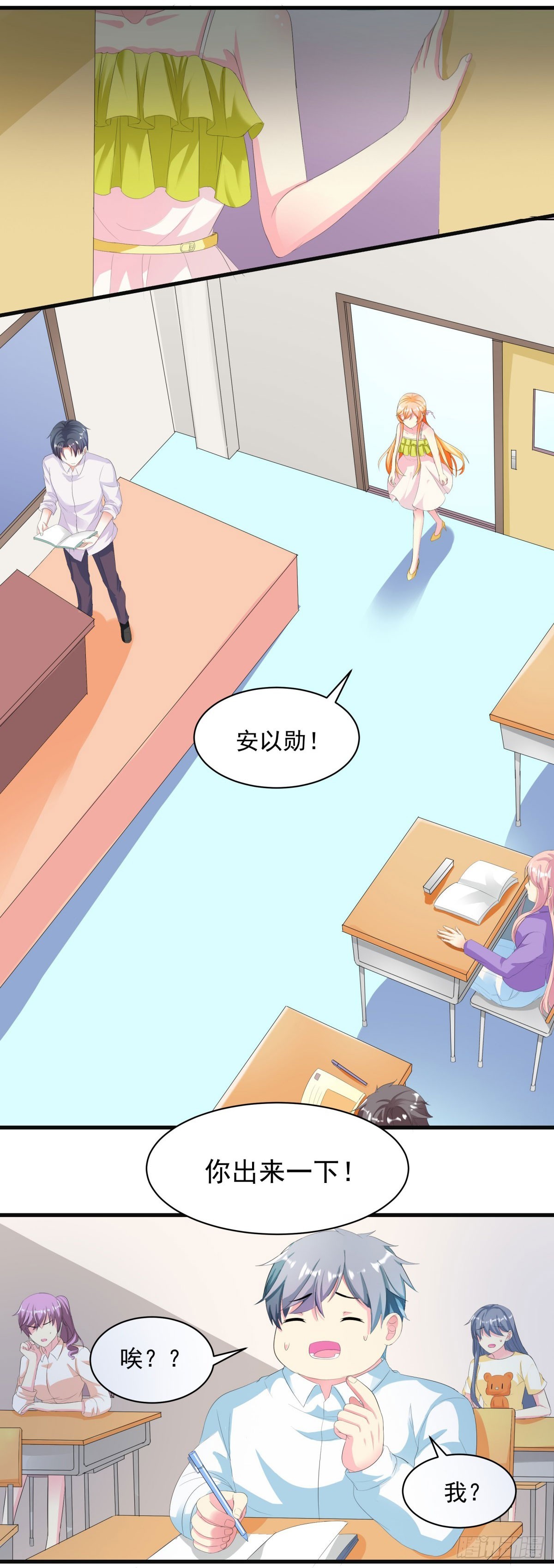 第 13 页