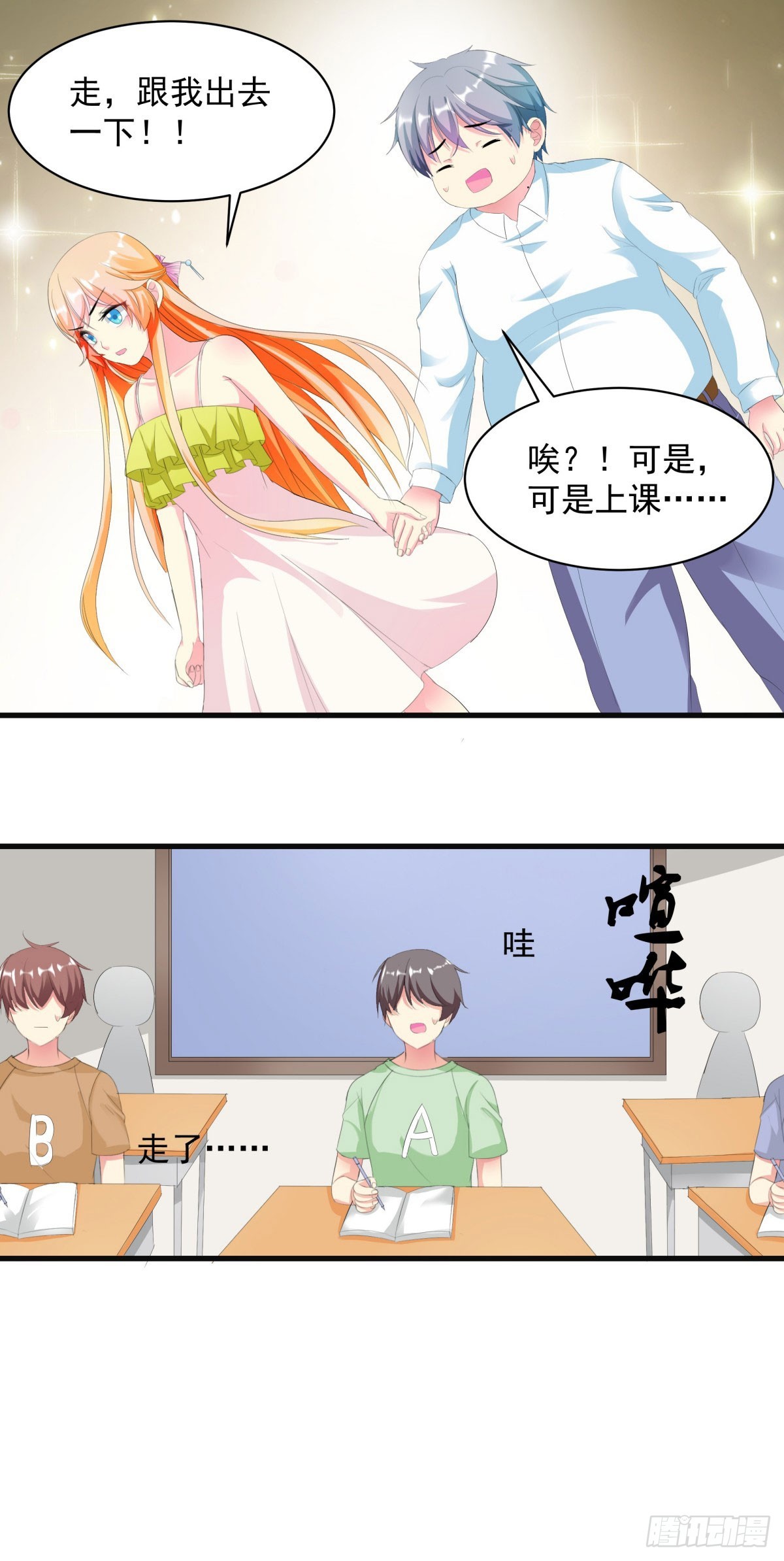 第 14 页