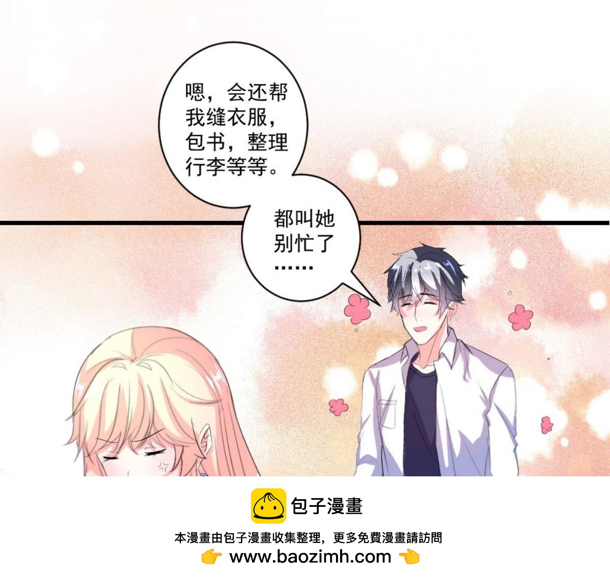 第 50 页