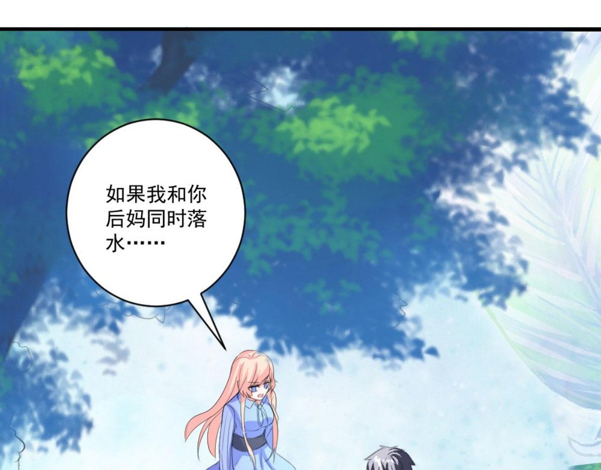 第 53 页