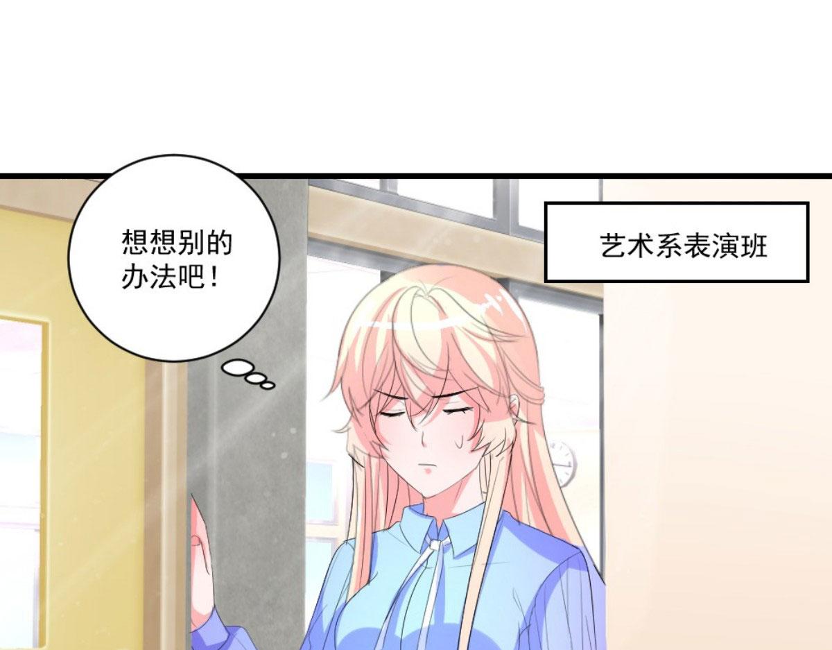 第 61 页