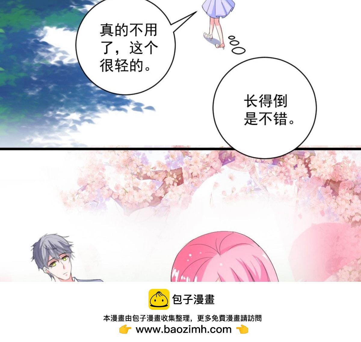 第 50 页