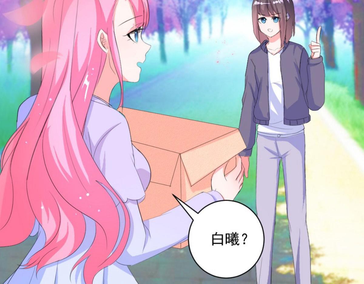 第 61 页