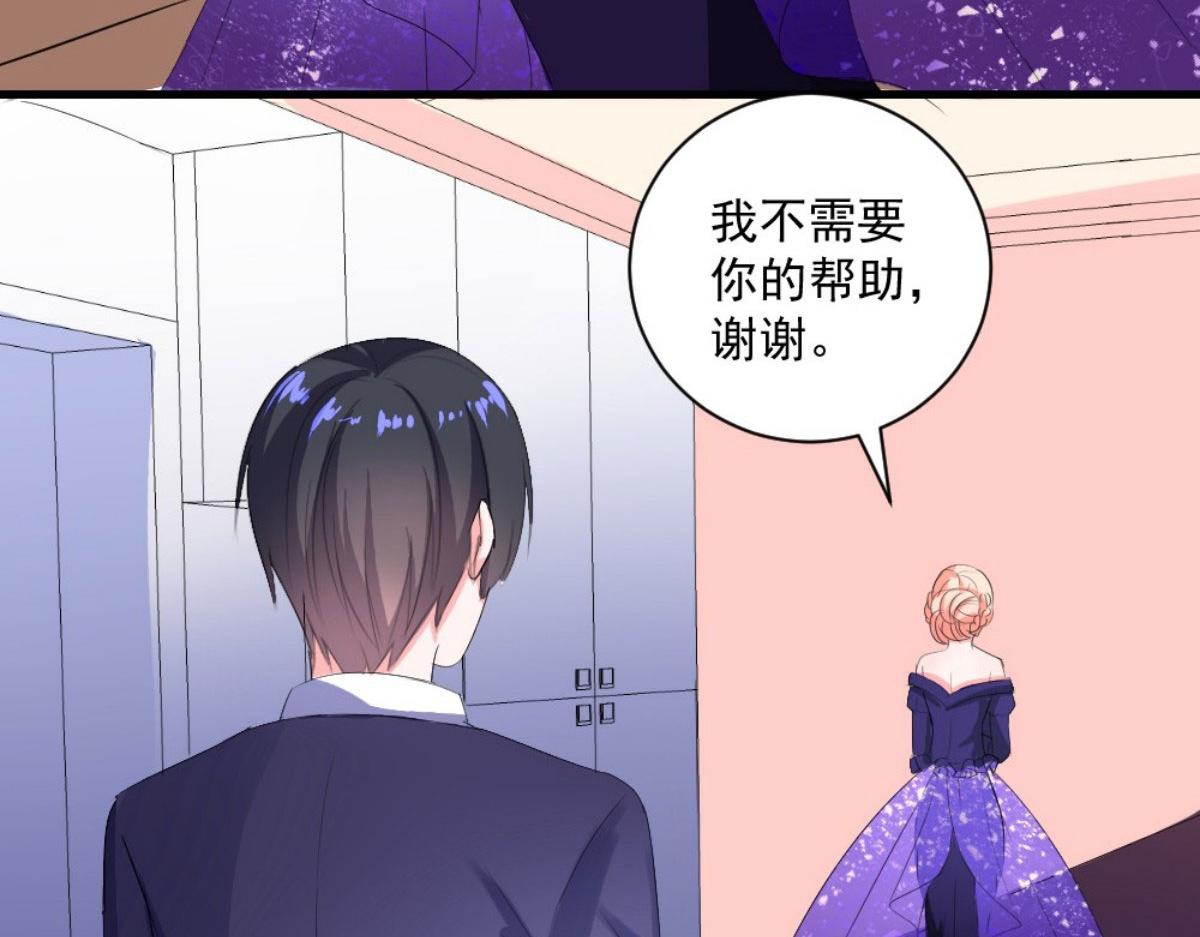 第 54 页