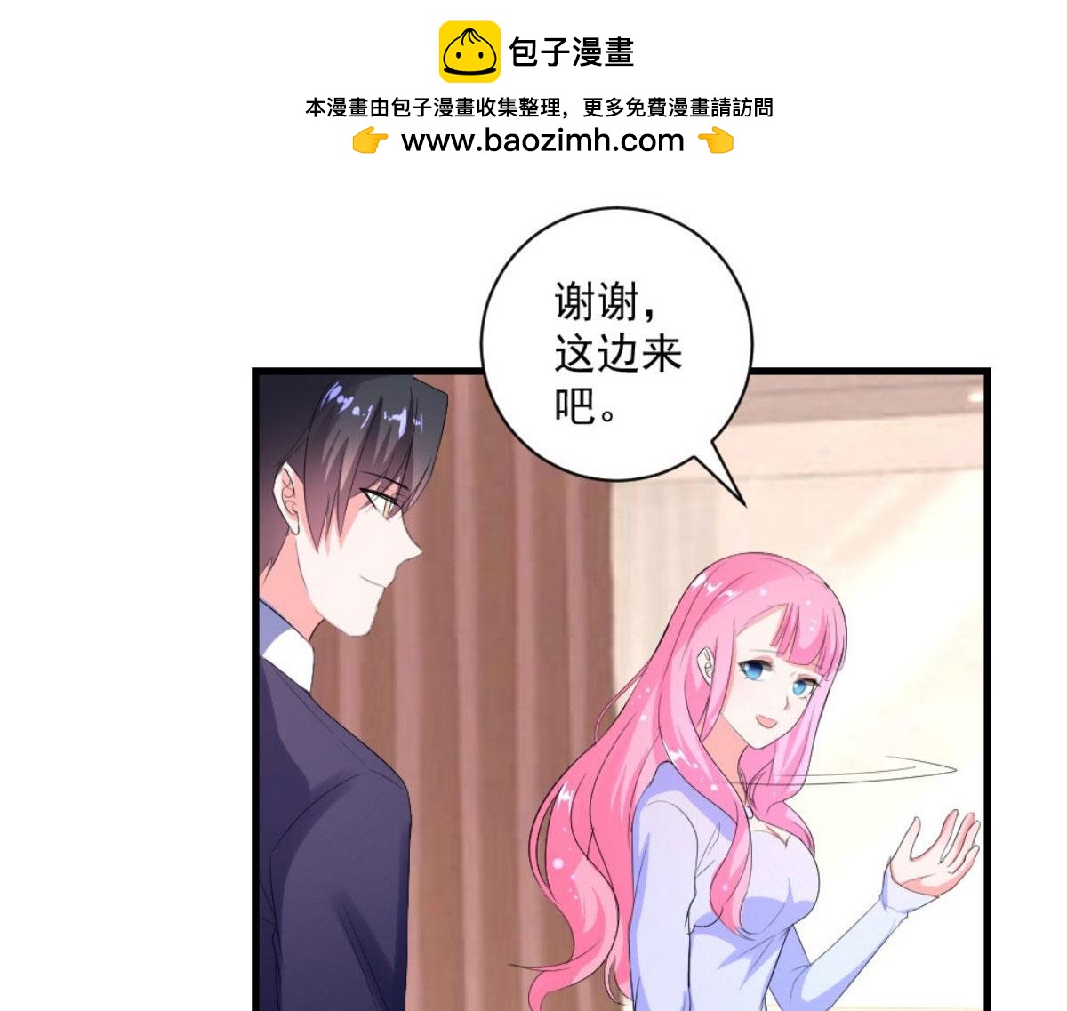 第 71 页
