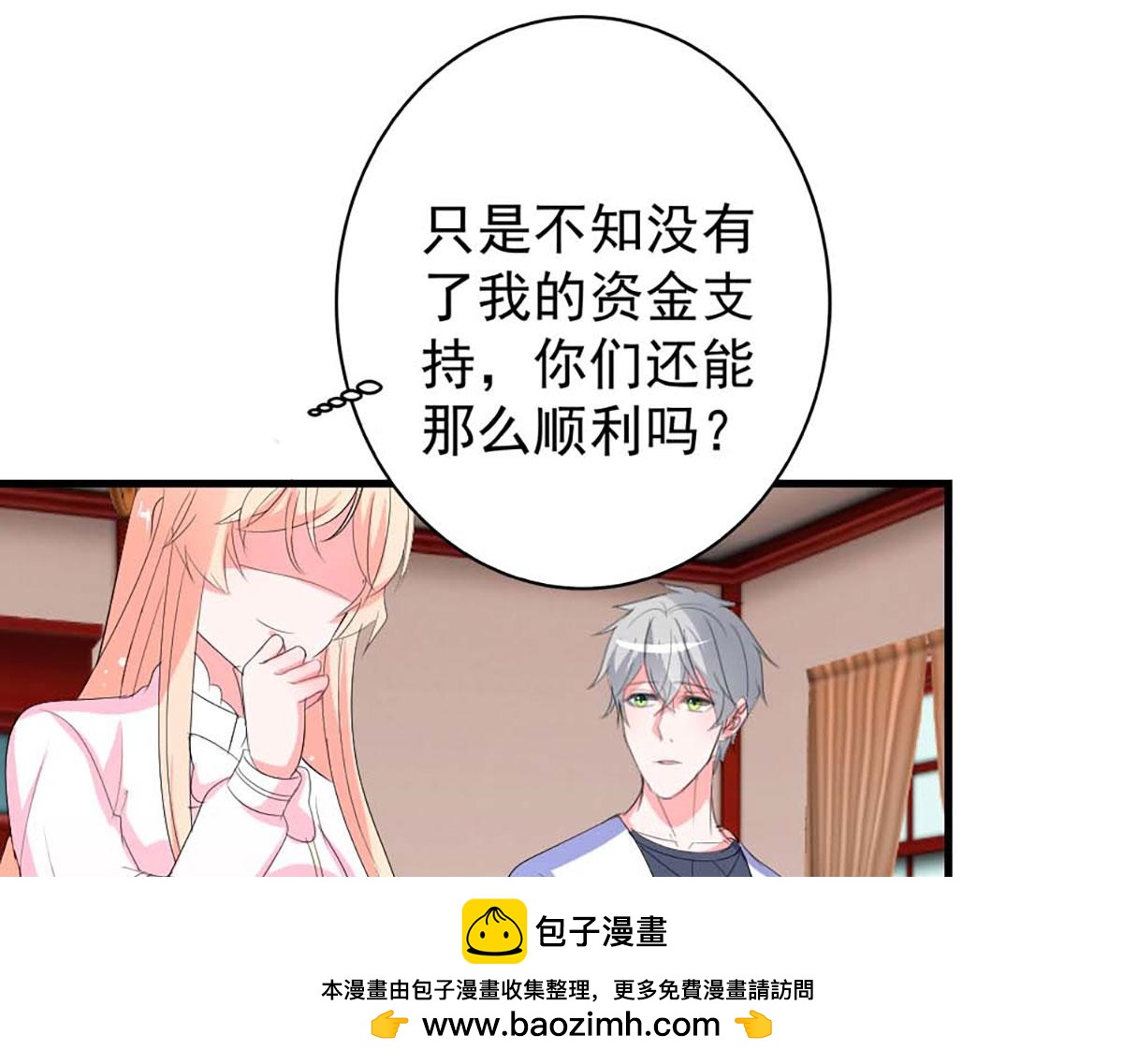 第 50 页