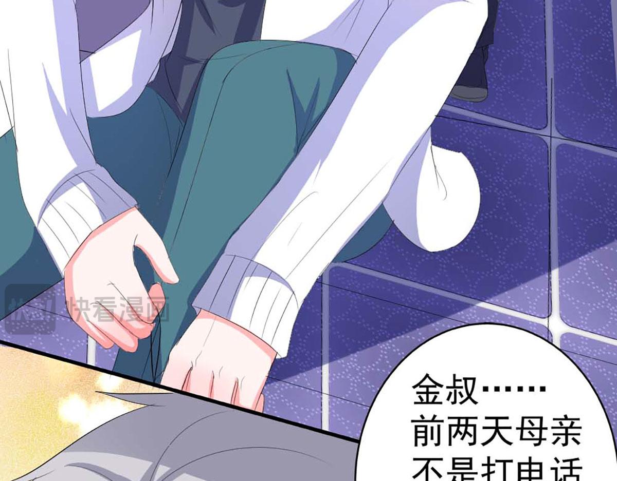第 70 页