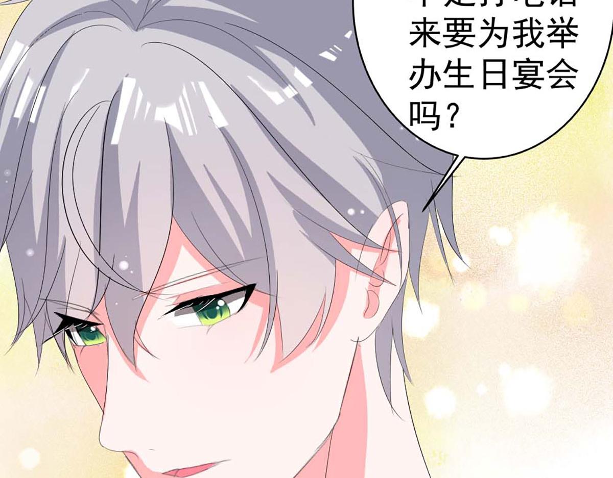 第 71 页
