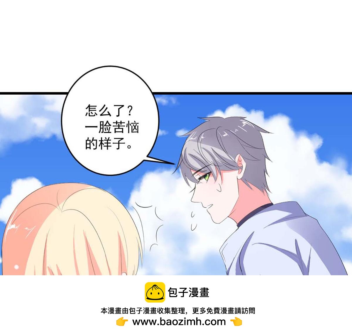 第 50 页