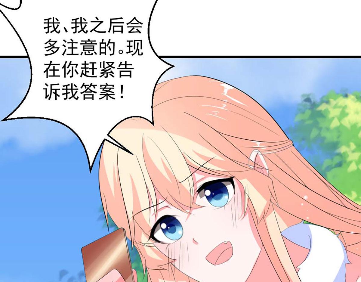 第 61 页