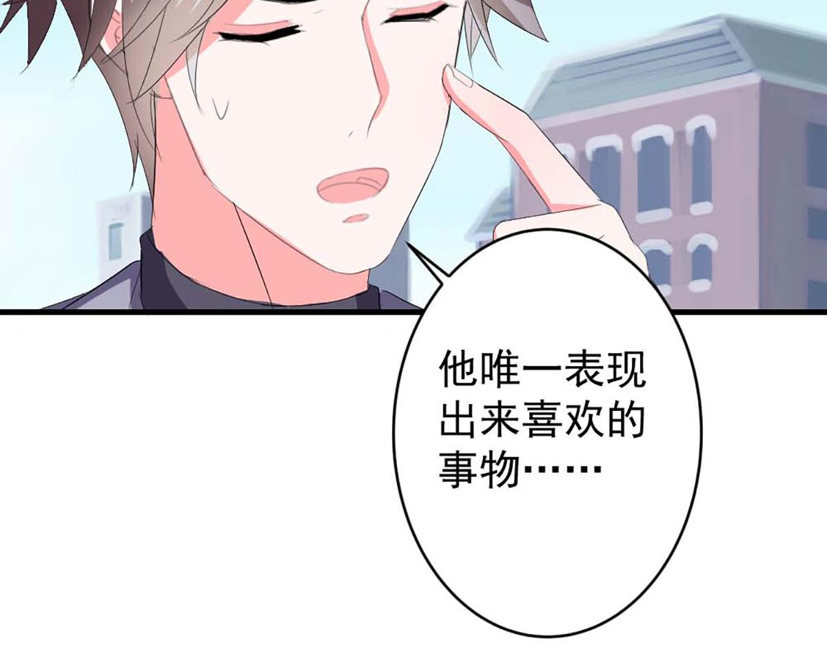 第 68 页