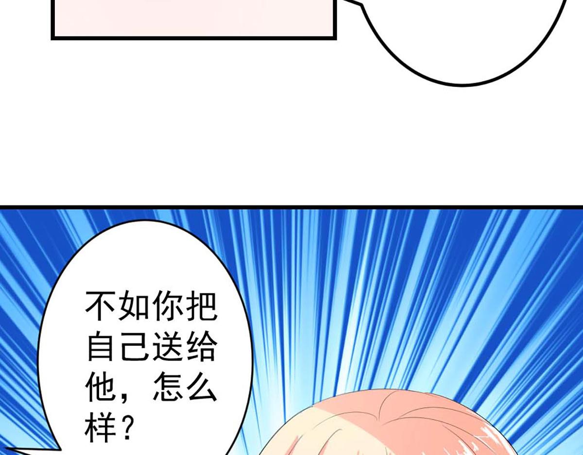 第 71 页
