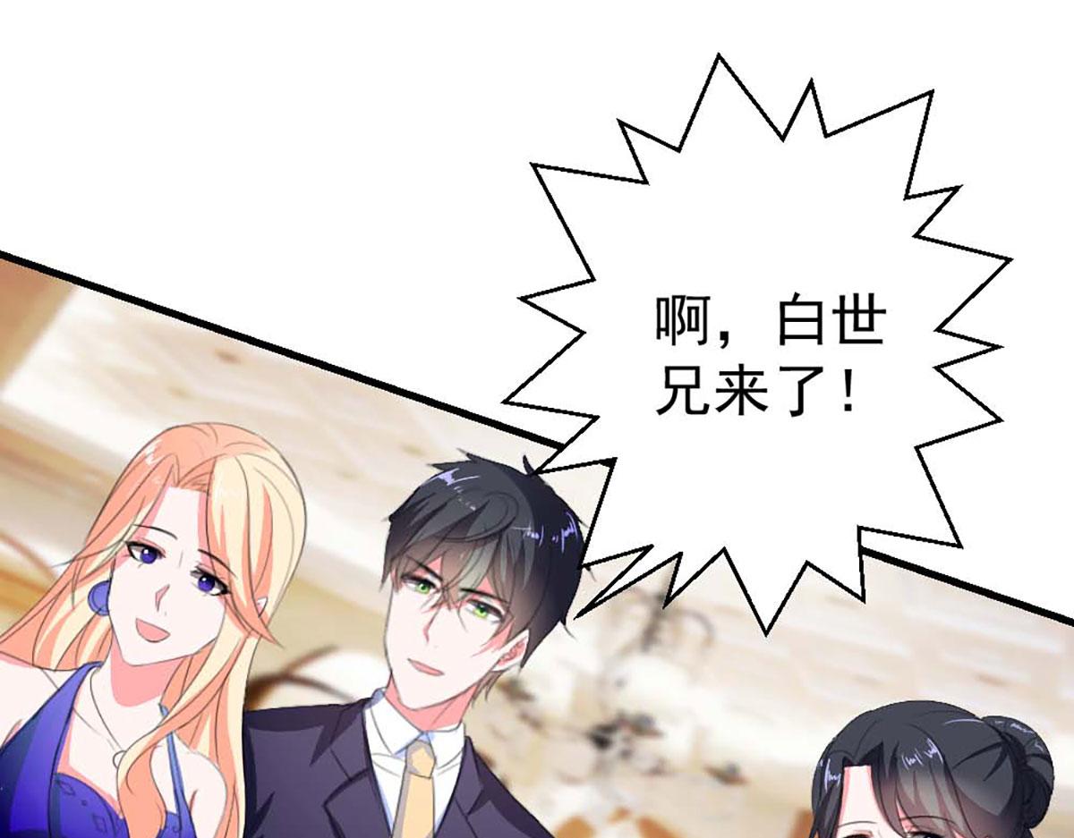 第 54 页
