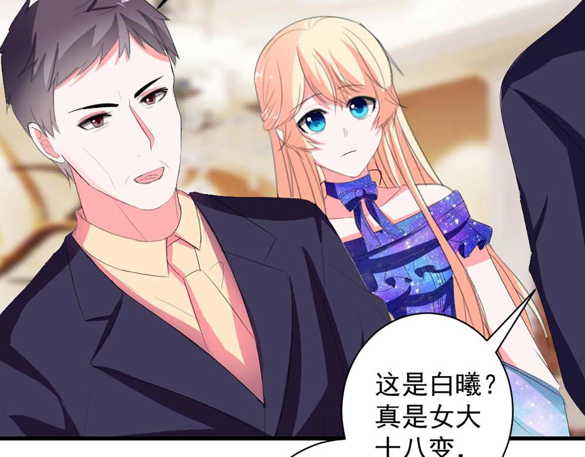 第 61 页
