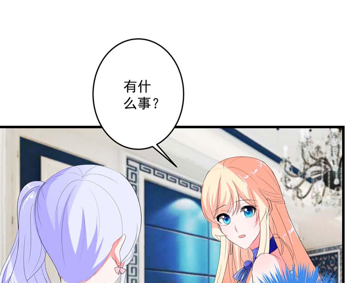 第 71 页