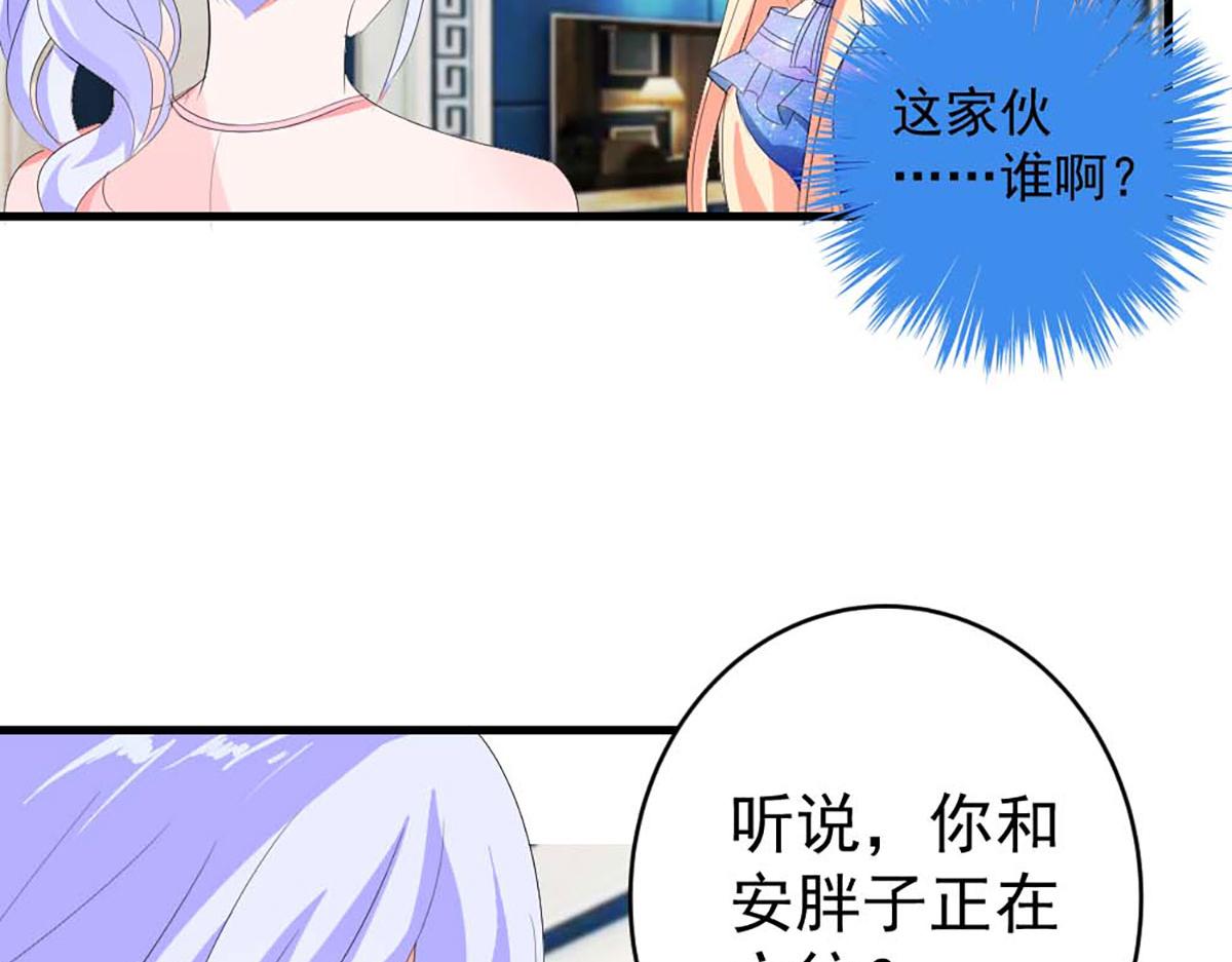 第 72 页