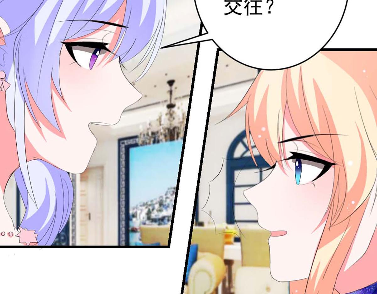第 73 页