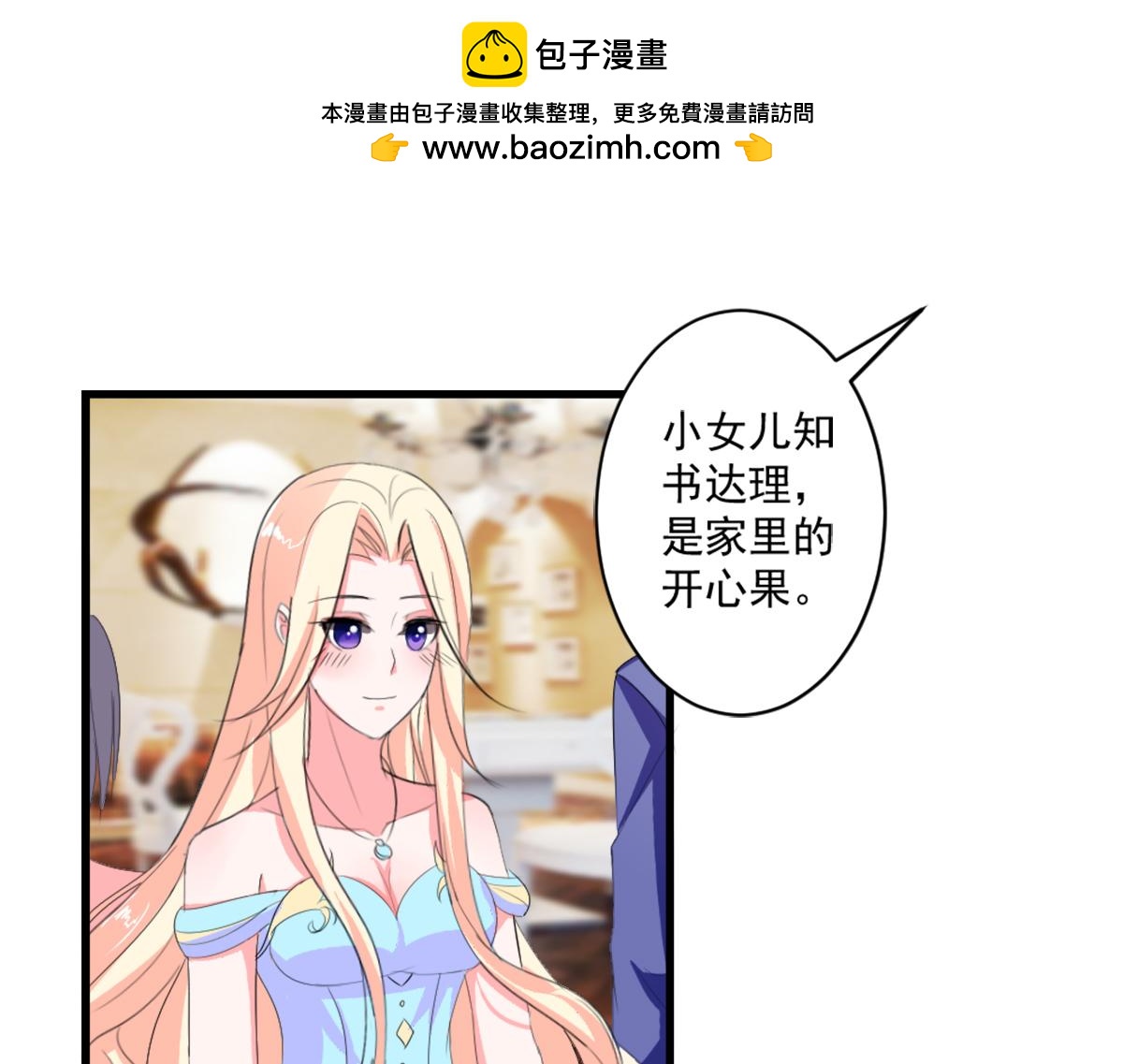 第 34 页