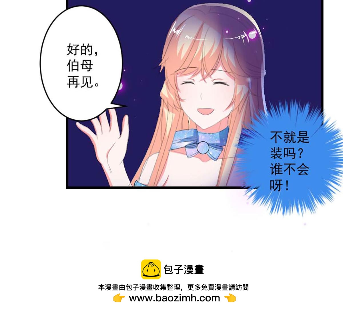第 50 页