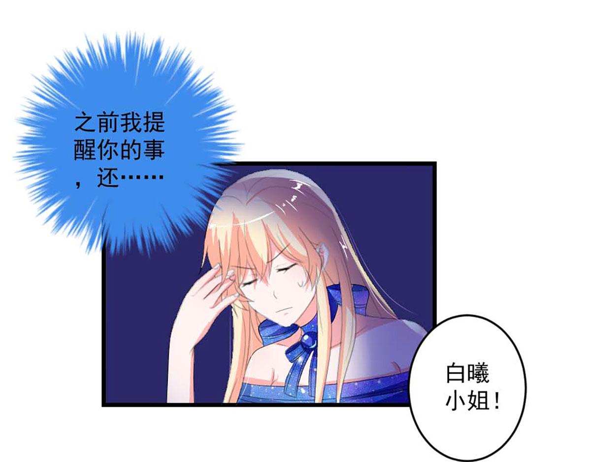 第 54 页