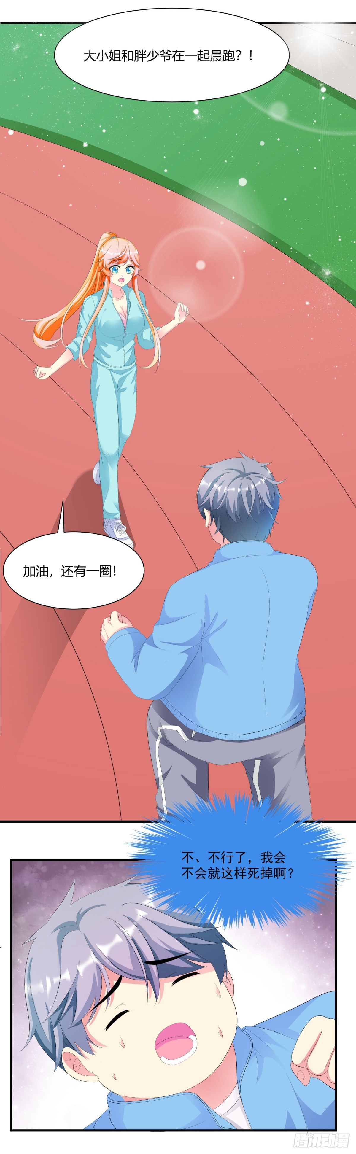 第 21 页