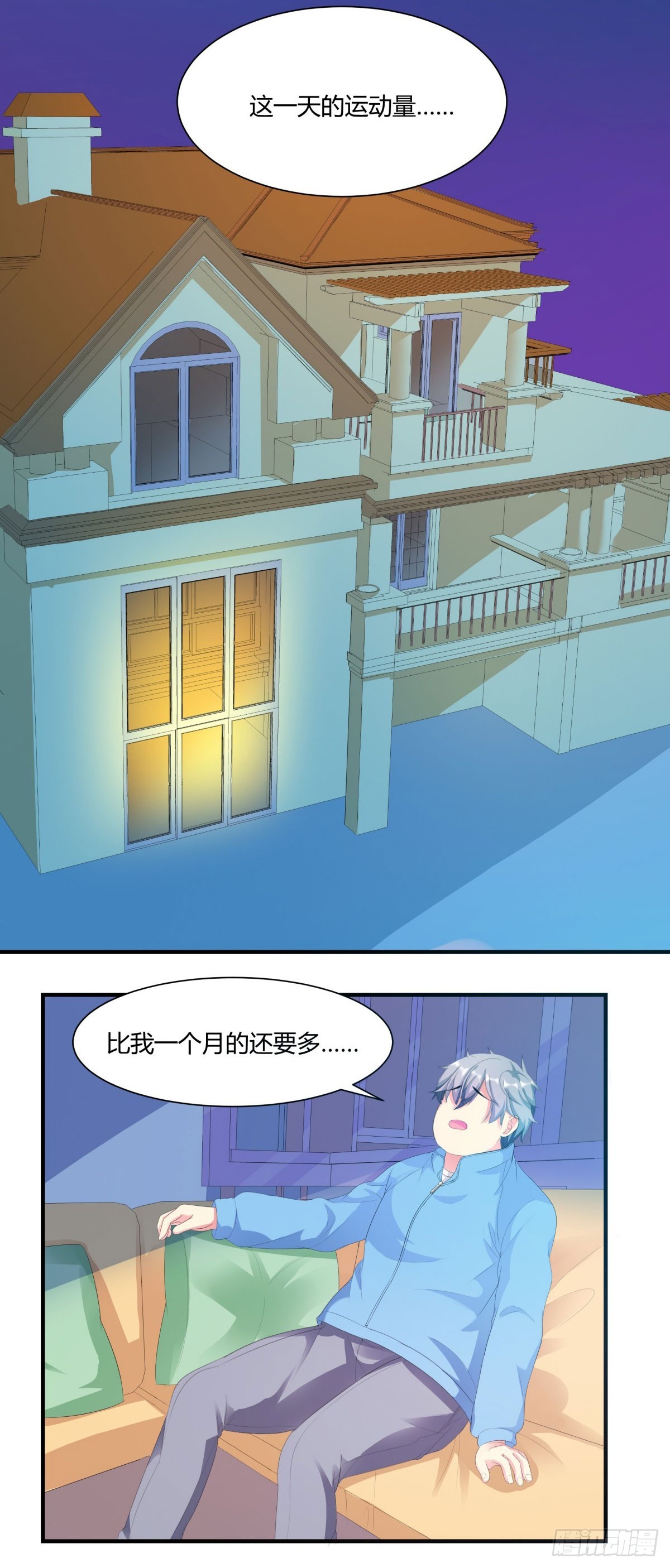 第 24 页