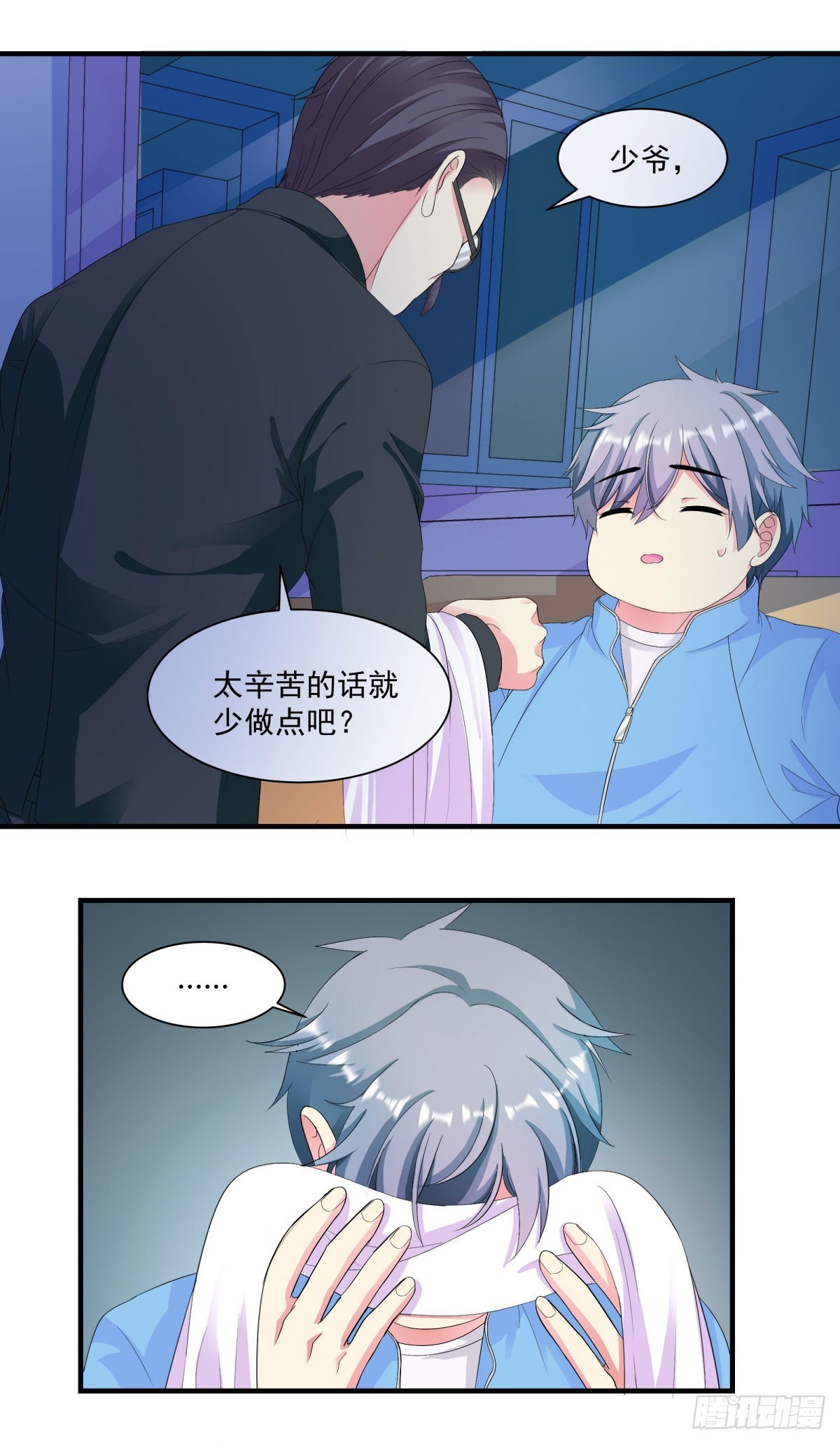 第 25 页