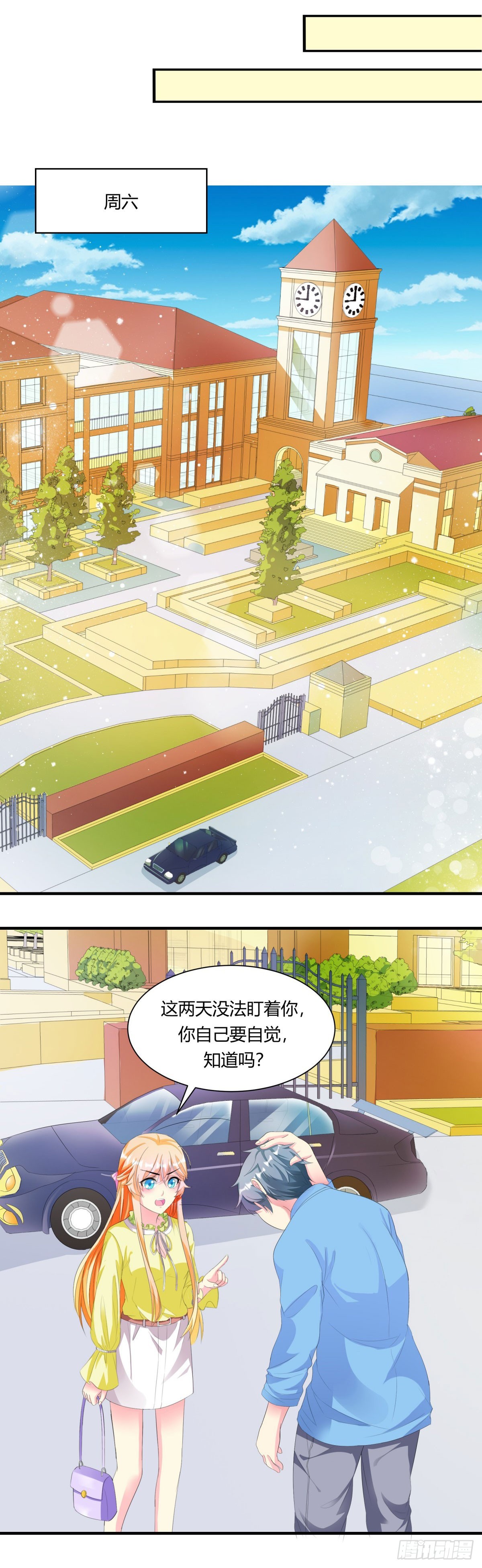 第 28 页