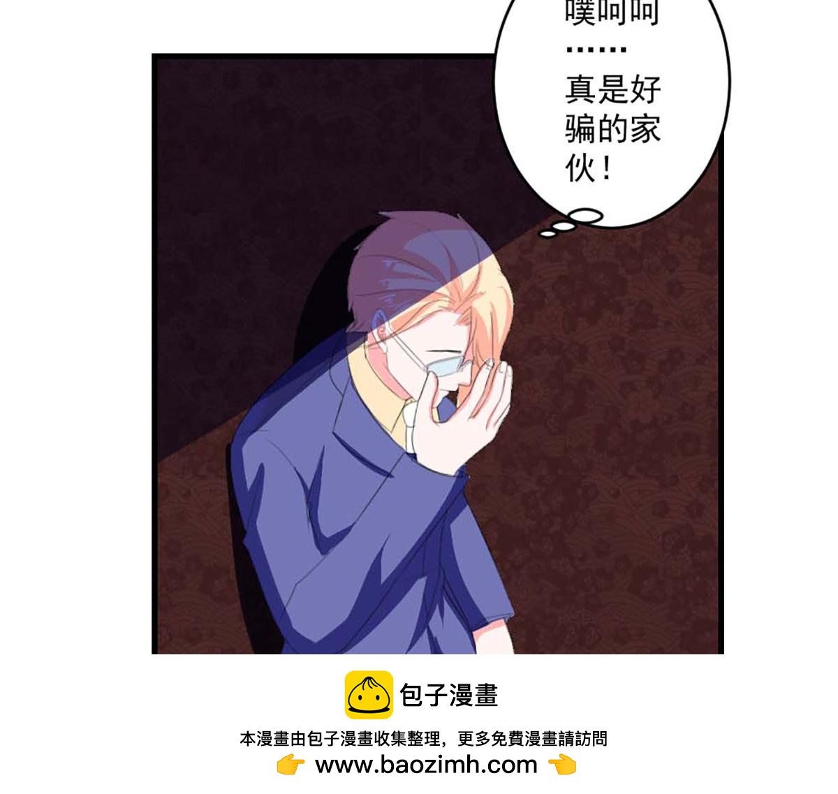 第 50 页