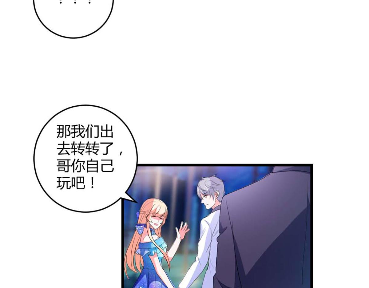 第 47 页