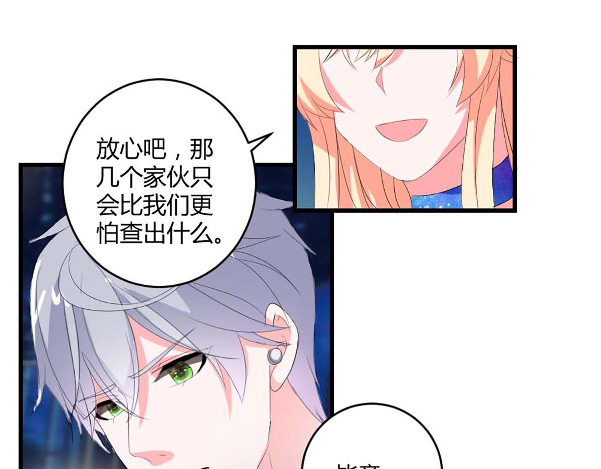 第 54 页