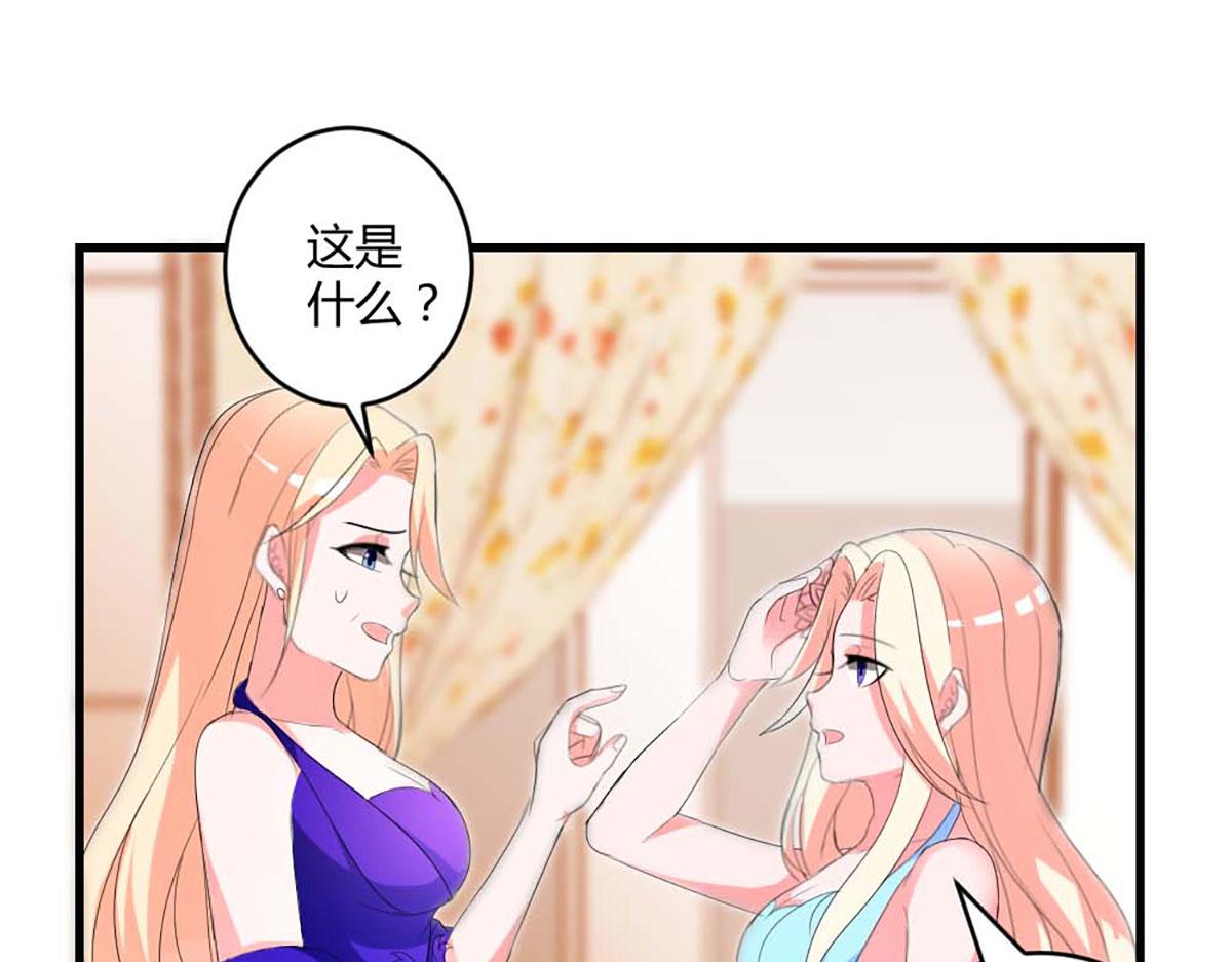 第 61 页