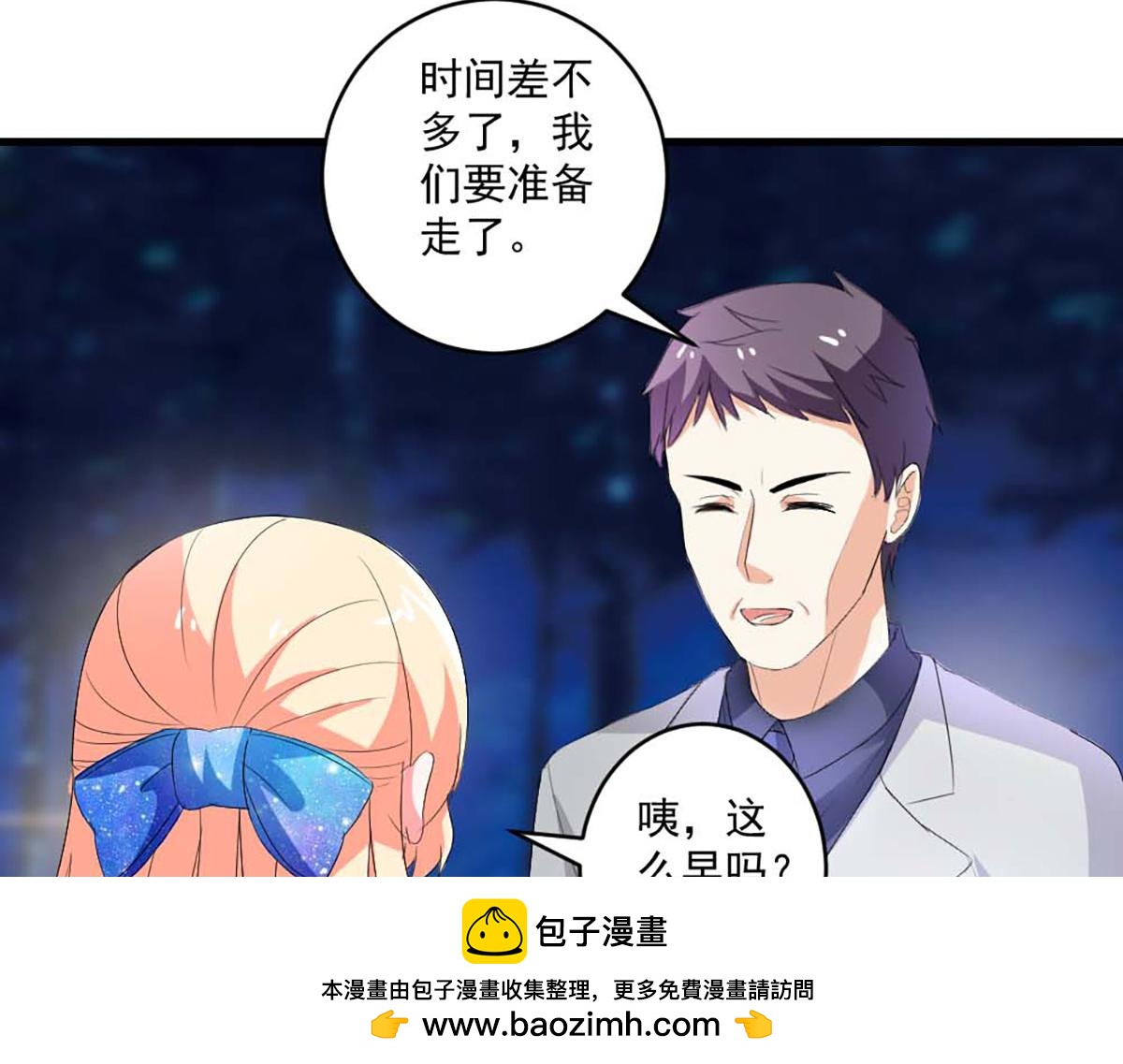 第 50 页