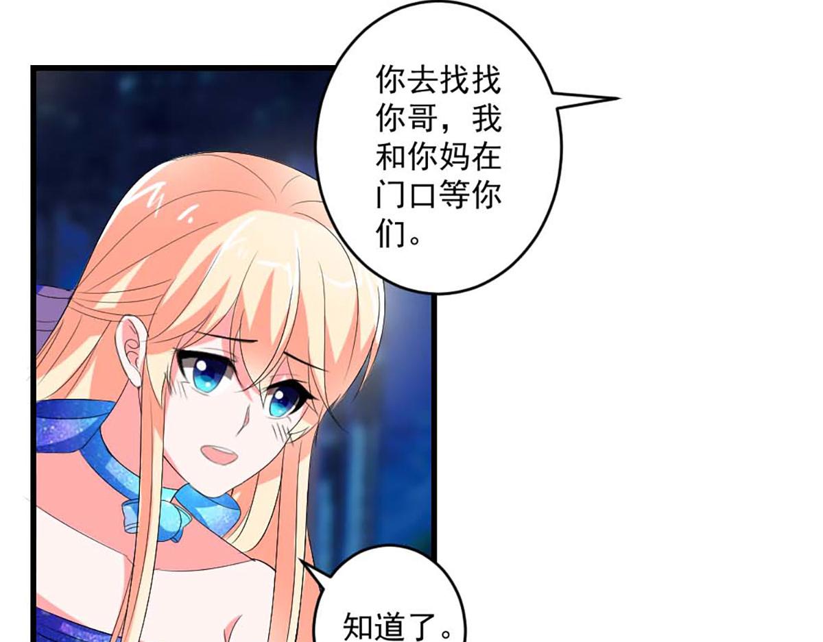 第 53 页