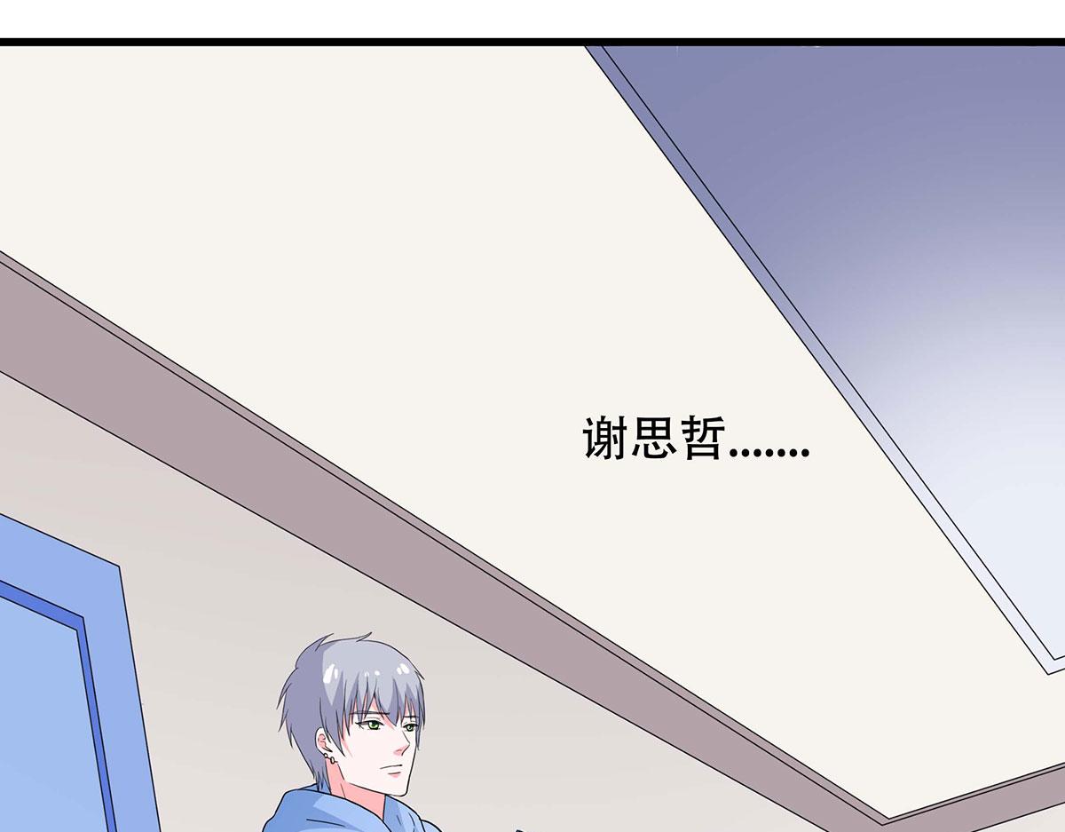 第 75 页