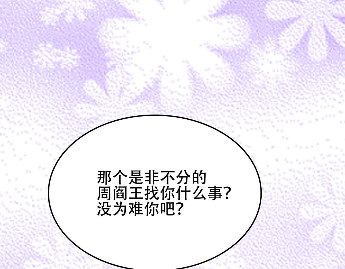 第 88 页