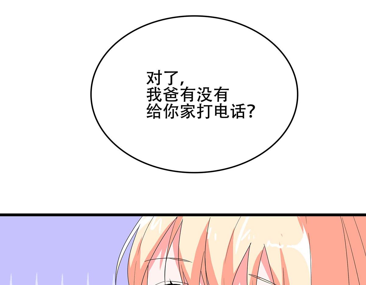 第 95 页