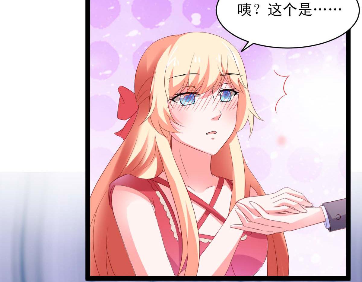 第 61 页