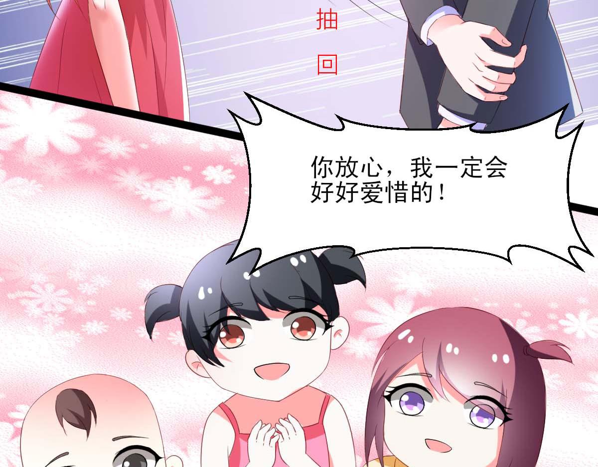 第 66 页